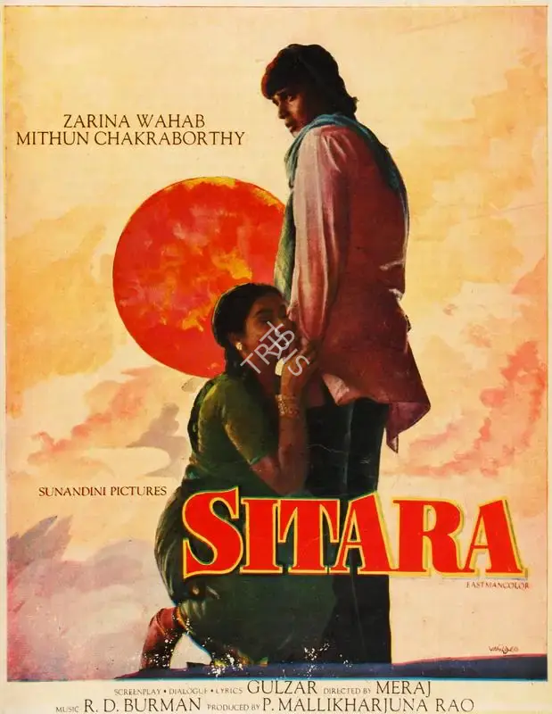 P.Mallikharjuna Rao (Producer), Sitara, 1980, Song-Synopsis Booklet