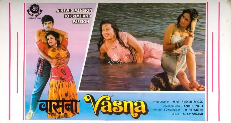 R.S. Thakur (Director), Vasna, 1991, Lobby Card