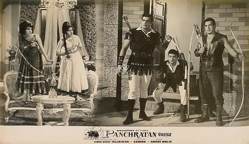 Rajni Desai (Producer), Panch Ratan, 1965, Lobby Card