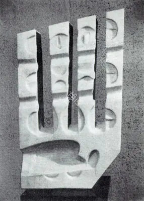 Ramesh Pateria (Artist), Untitled, Sculpture