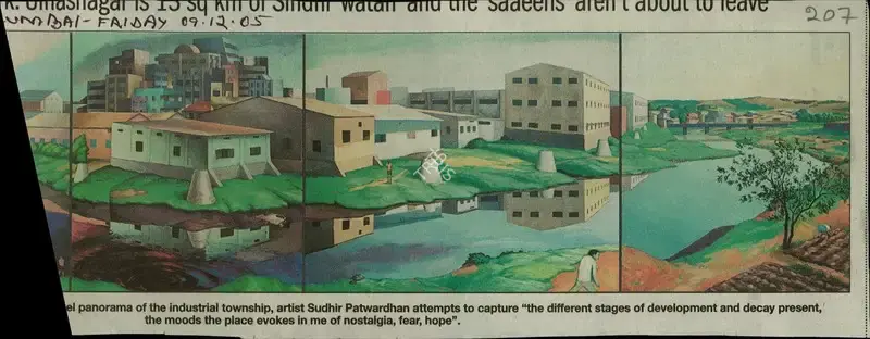 Ulhasnagar, 2005, Newspaper Clipping