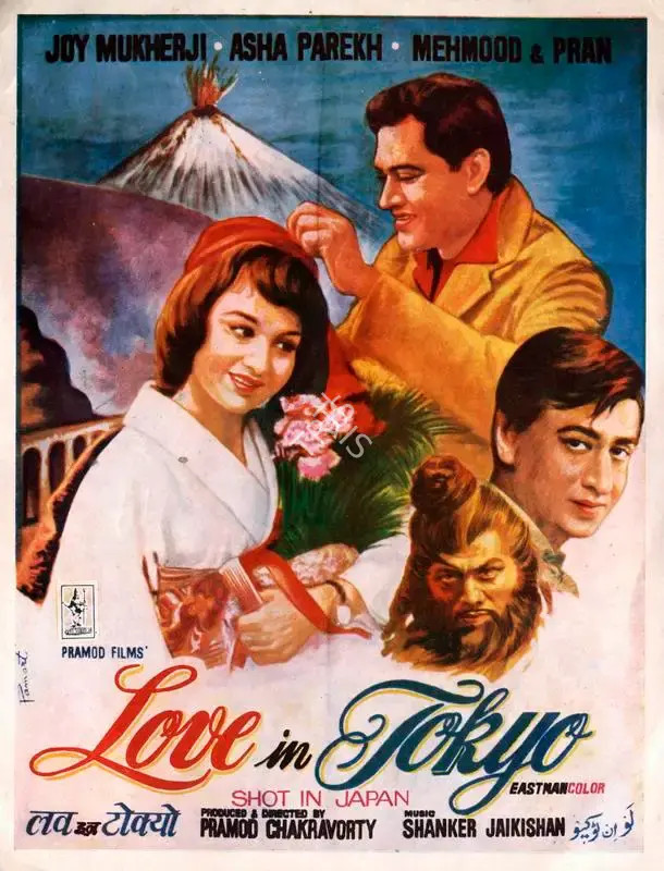 Pramod Chakravorty (Producer), Love In Tokyo, 1966, Song-Synopsis Booklet
