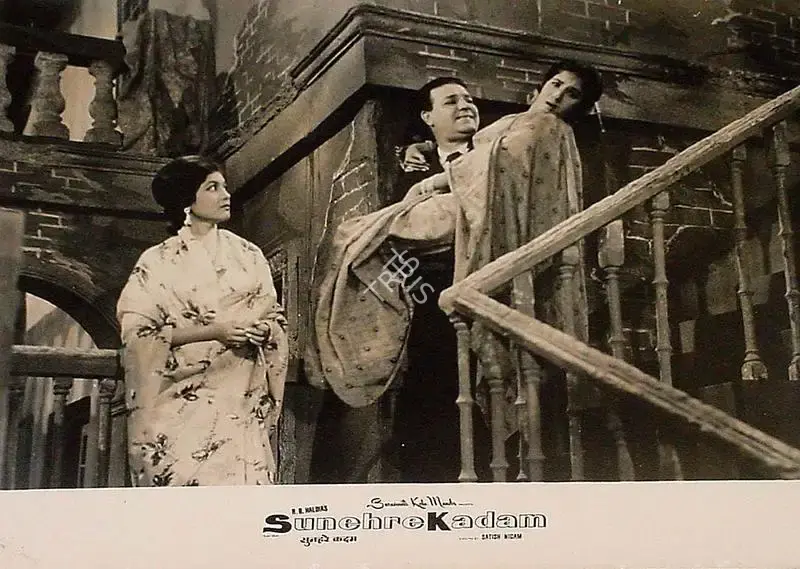 R.B. Haldia (Producer), Sunehre Kadam, 1966, Lobby Card