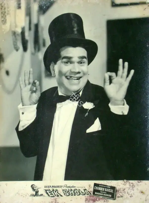 Deep Khosla (Producer), Ek Shola, 1958, Lobby Card