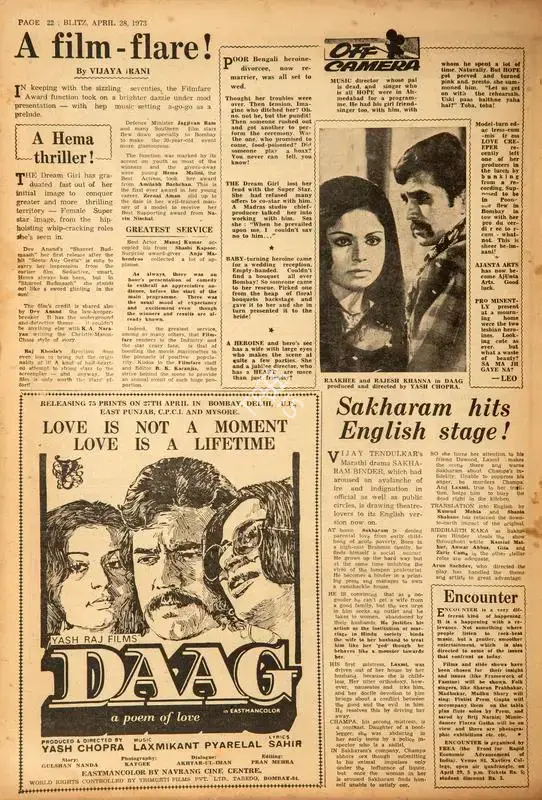 Vijaya Irani (Reviewer), A Film-Flare !, 1973, Film Review