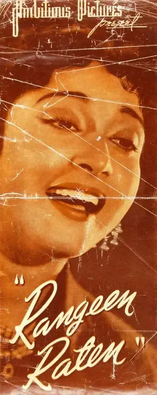 Kidar Sharma (Director), Rangeen Raten, 1956, Song-Synopsis Booklet
