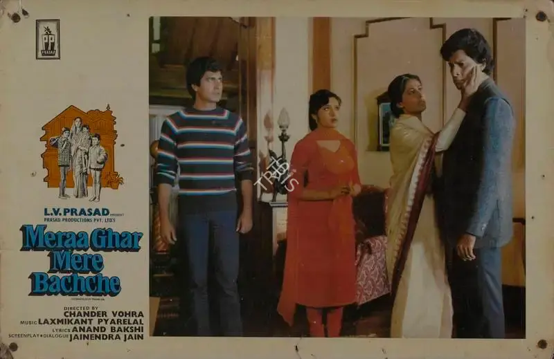 L.V. Prasad (Producer), Meraa Ghar Mere Bachche, 1985, Lobby Card