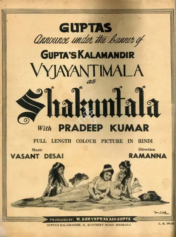 M. Suryaprakash Gupta (Producer), Shakuntala, Advertisement