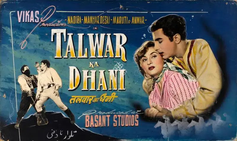 Dwarka Khosla (Director), Talwar Ka Dhani, 1956, Showcard