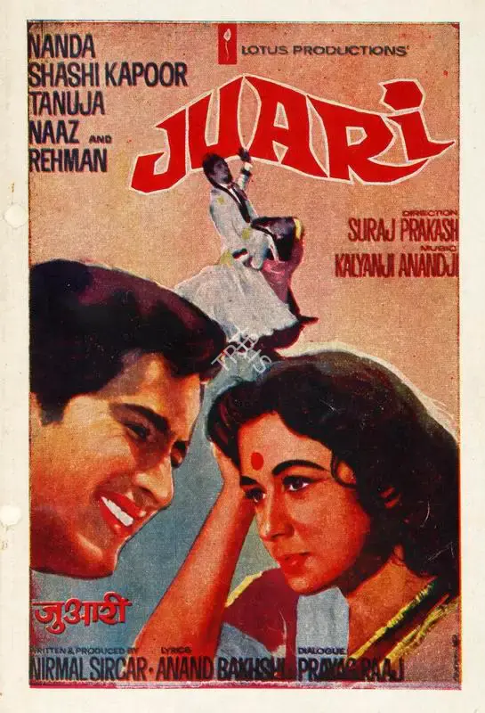 Nirmal Sircar (Producer), Juari, 1968, Song-Synopsis Booklet