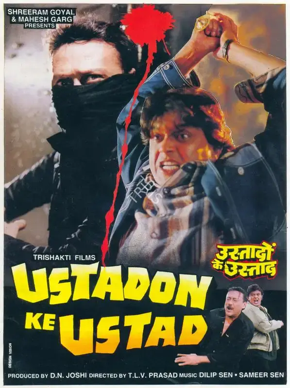 D.N. Joshi (Producer), Ustadon Ke Ustad, 1998, Song-Synopsis Booklet