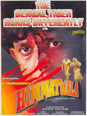 A. Krishnamurthi (Producer), Himmatwala, 1998, Song-Synopsis Booklet