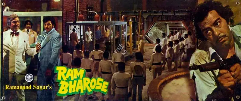 Ramanand Sagar (Producer), Ram Bharose, 1977, Lobby Card