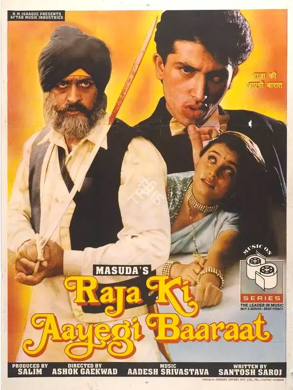 Salim (Producer), Raja Ki Aayegi Baaraat, 1996, Full Sheet Poster