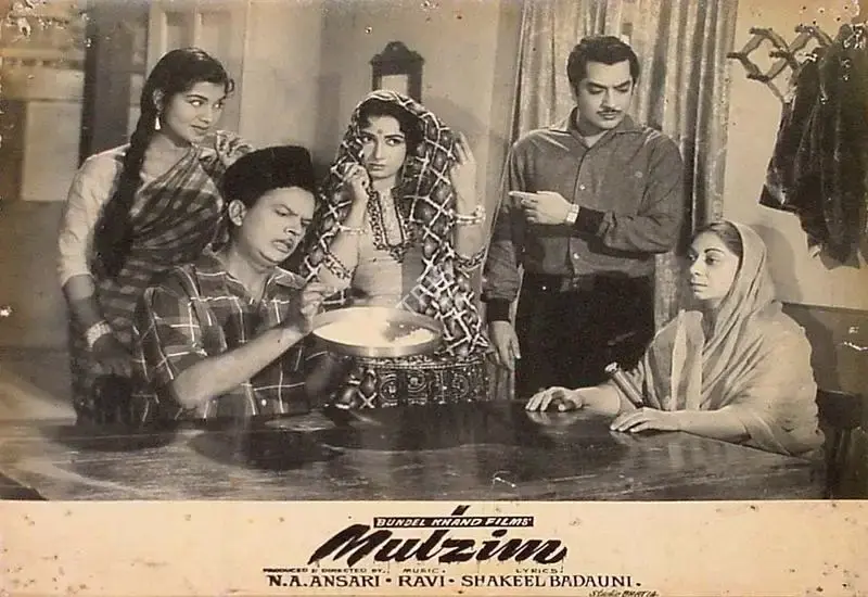 Roque M. Layton (Cinematographer), Mulzim, 1963, Lobby Card