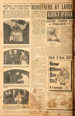 Khwaja Ahmad Abbas (Columnist), Muderers at Large ?, 1950, Essay