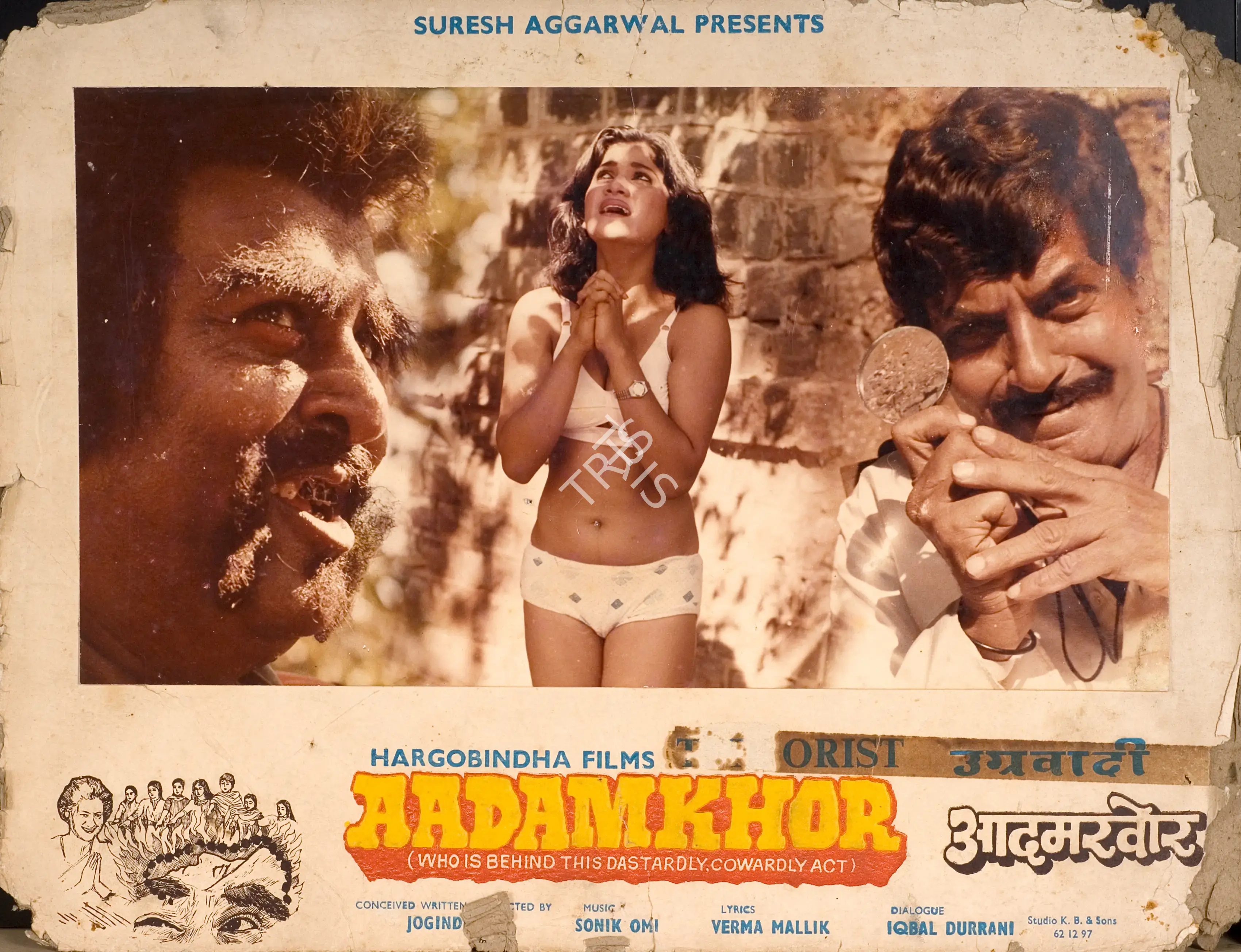 Prem (Producer), Aadamkhor, 1986, Photographic Still Mounted on Lobby Card