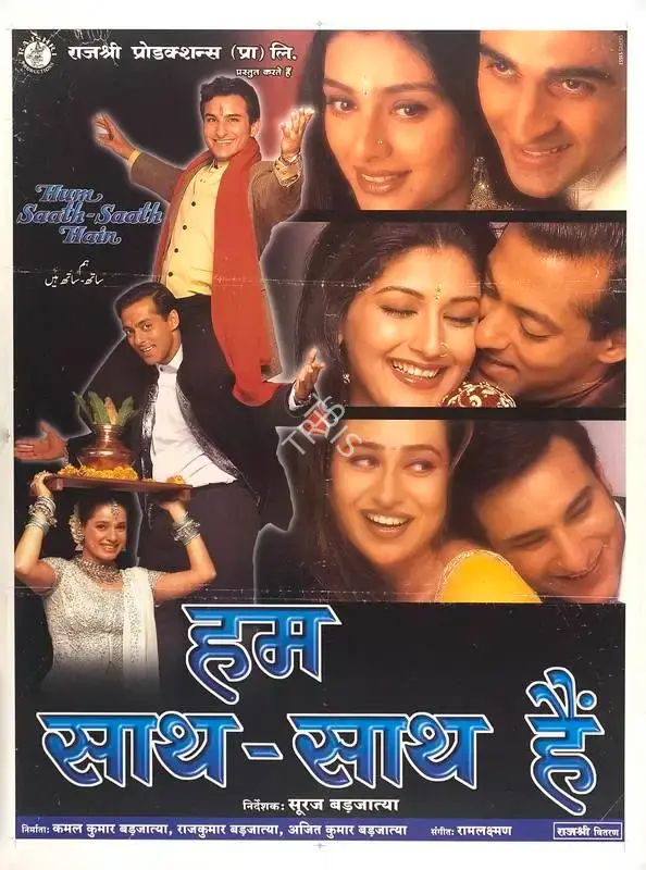 Sarita Shethi (Producer), Hum Saath Saath Hain, 1999, Full Sheet Poster