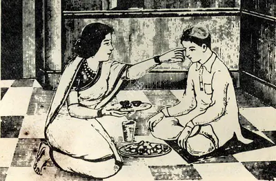 Unknown (Artist), Bhai Phonta (Brother's Day), 1985, Graphic Art