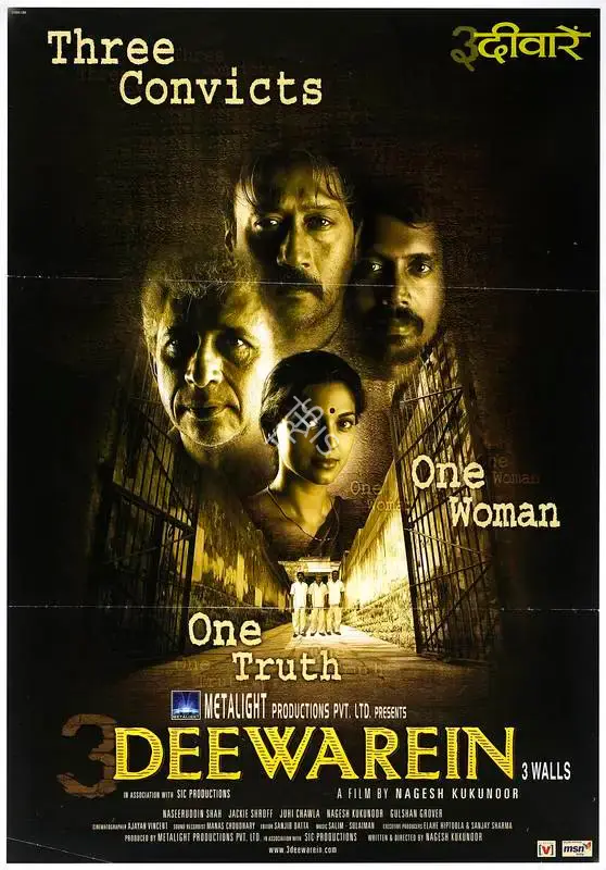 Nagesh Kukunoor (Director), 3 Deewarein, 2003, Full Sheet Poster