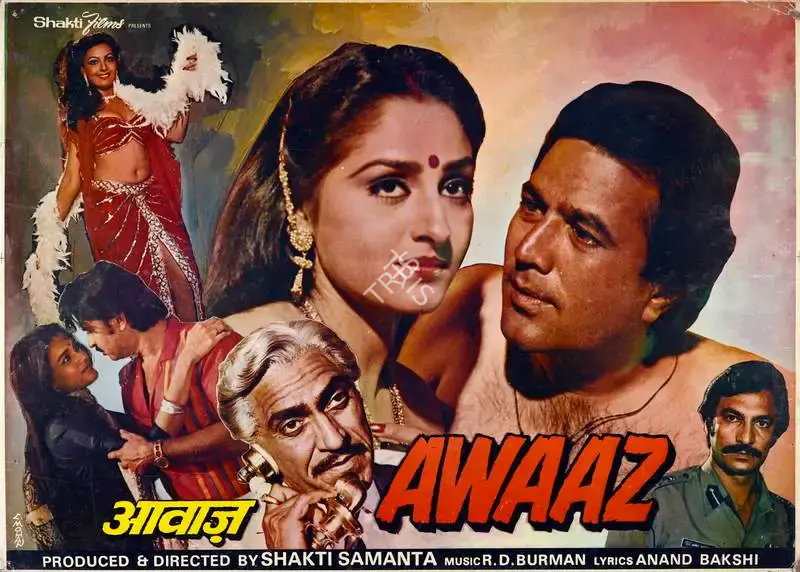 Shakti Samanta (Producer), Awaaz, 1984, Lobby Card