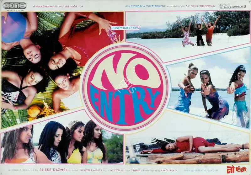 Ashok Mehta (Cinematographer), No Entry, 2005, Lobby Card