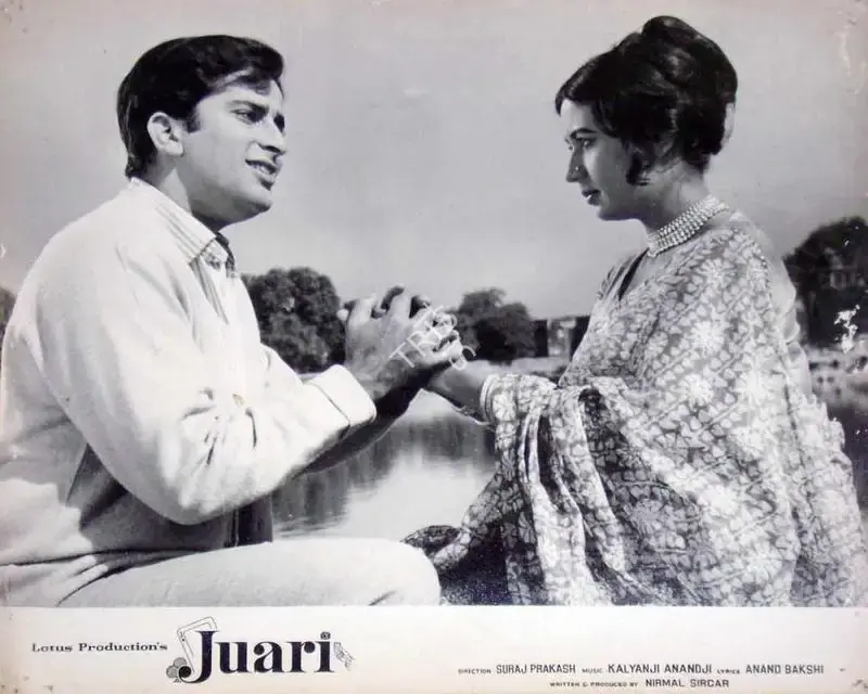 Nirmal Sircar (Producer), Juari, 1968, Lobby Card