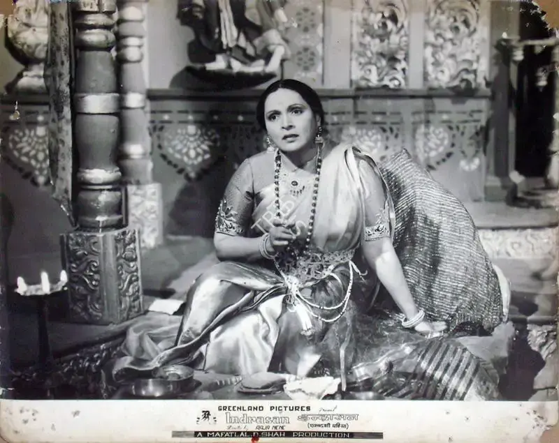 Raja Nene (Director), Indrasan, 1952, Lobby Card