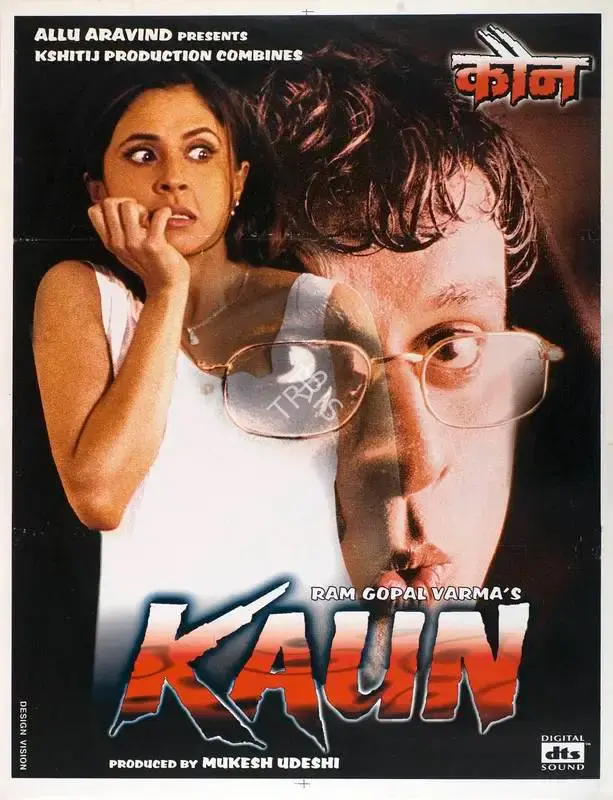 Ram Gopal Varma (Director), Kaun, 1999, Full Sheet Poster
