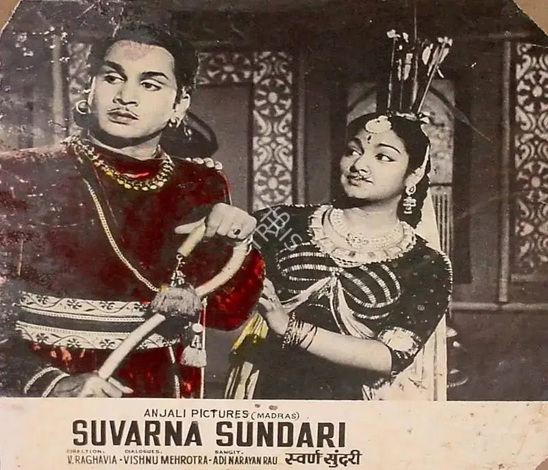 V. Raghavaiah (Director), Suvarna Sundari, 1957, Lobby Card