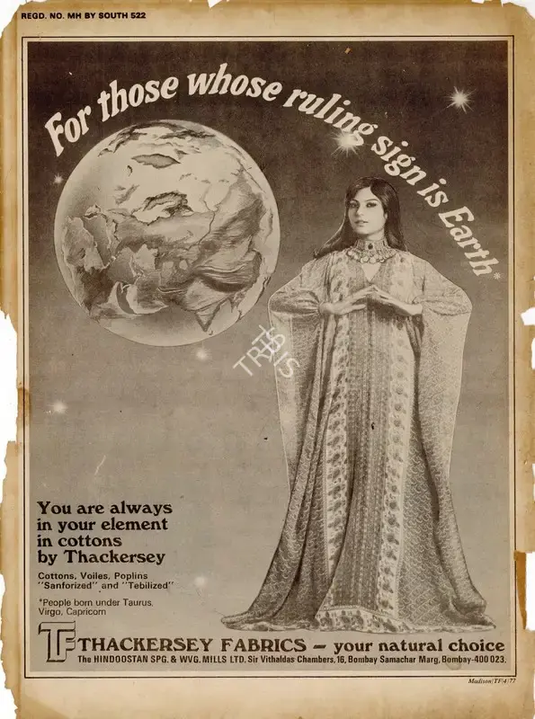 S. Venkat Narayan (Editor), Onlooker, 1978, Magazine