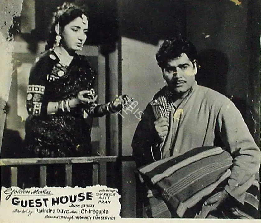 Mulk Raj Bhakhri (Producer), Guest House, 1959, Lobby Card