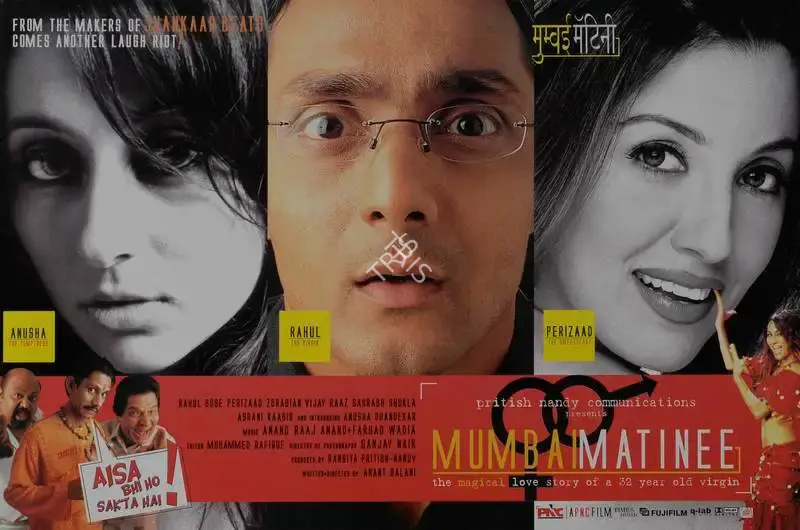 Rangita Pritish Nandy (Producer), Mumbai Matinee, 2003, Lobby Card