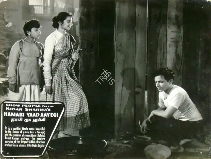 Kidar Sharma (Director), Hamari Yaad Aayegi, 1961, Lobby Card