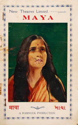 P.C. Barua (Director), Maya, 1936, Song-Synopsis Booklet
