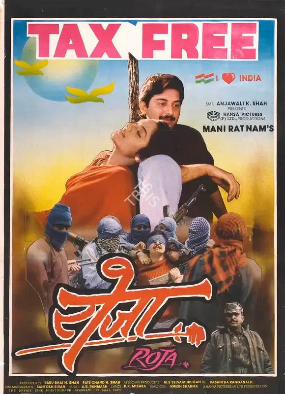 Babubhai H. Shah (Producer), Roja, 1992, Full Sheet Poster
