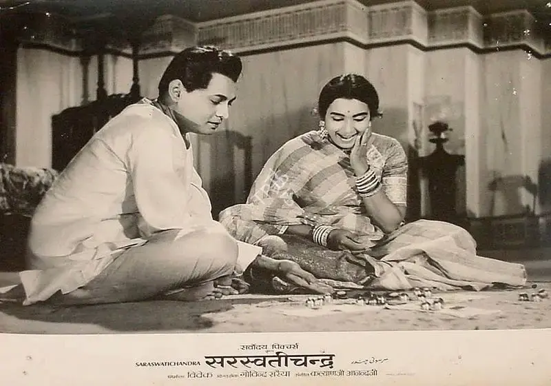 Vivek (Producer), Saraswati Chandra, 1968, Lobby Card