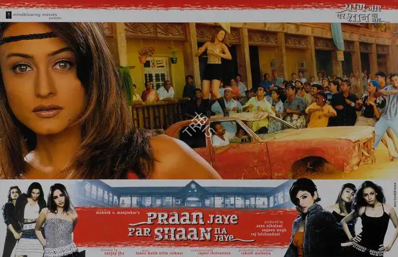 Raj Lalchandani (Producer), Praan Jaye Par Shaan Na Jaye, 2003, Lobby Card