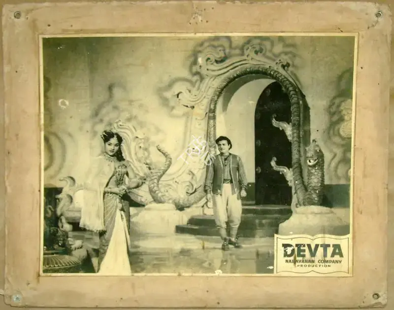 K.S. Narayanan (Producer), Devta, 1956, Lobby Card