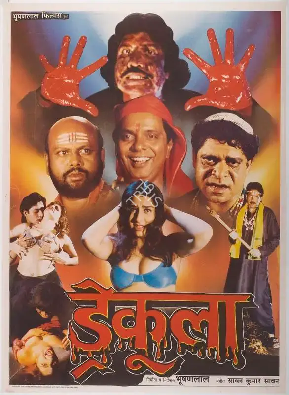 Bhushanlal (Producer), Dracula, 1999, Full Sheet Poster