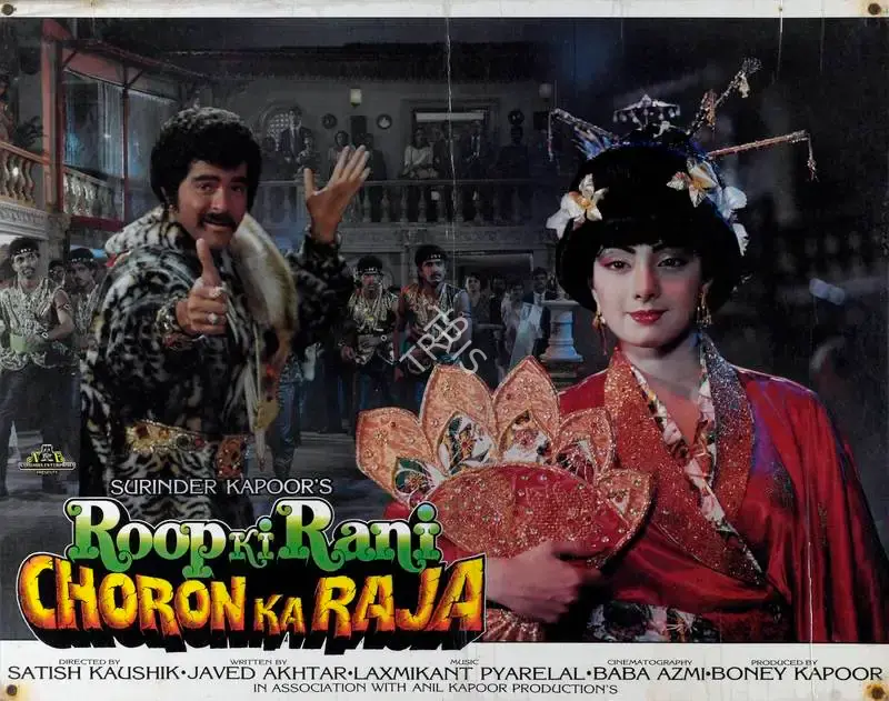 Baba Azmi (Cinematographer), Roop Ki Rani Choron Ka Raja, 1992, Lobby Card