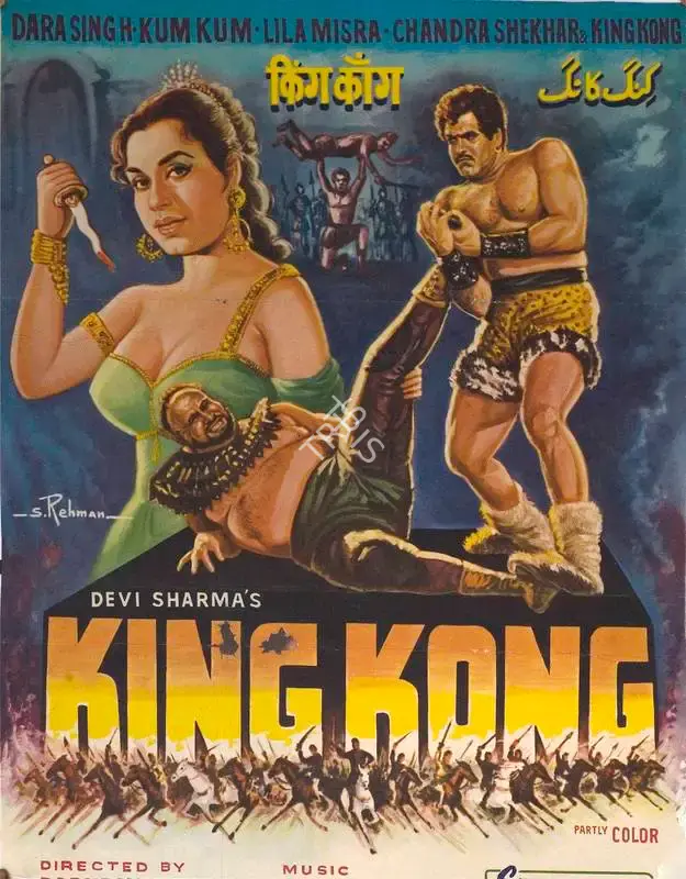 Devi Sharma (Producer), King Kong, 1962, Full Sheet Poster