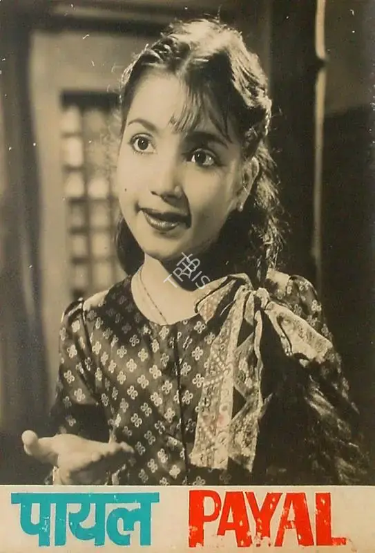 Joseph Thomas (Producer), Payal, 1957, Lobby Card