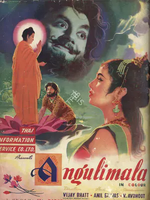 Baburao Patel (Editor), Filmindia, 1959, Magazine