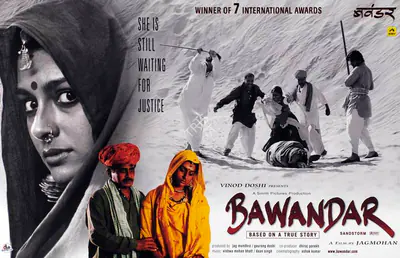 Gaurang Doshi (Producer), Bawandar, 2001, Lobby Card
