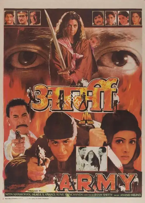 Mukul Anand (Producer), Army, 1996, Full Sheet Poster