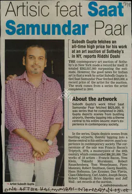 Riddhi Doshi (Reporter), Artistic Feat Saat Samundar Paar, 2008, Newspaper Clipping