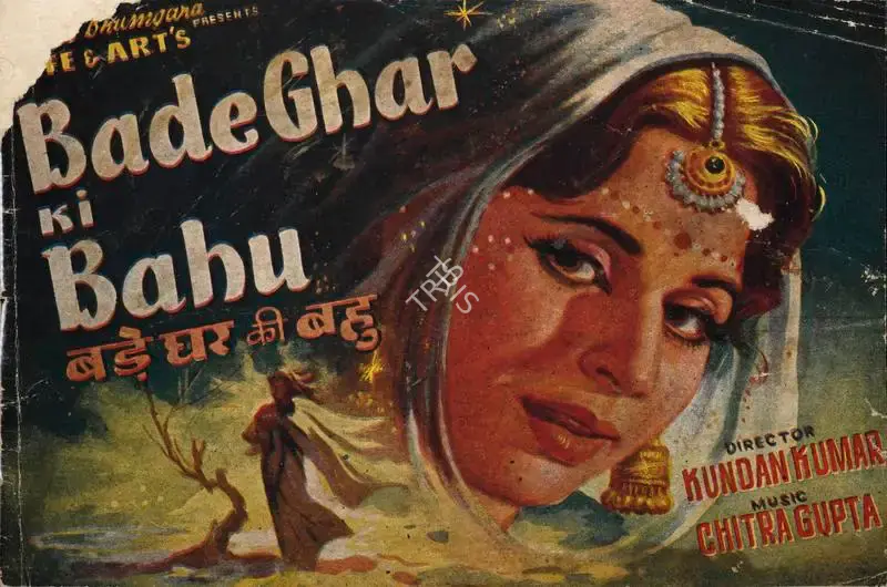 J.S. Puri (Producer), Bade Ghar Ki Bahu, 1960, Song-Synopsis Booklet