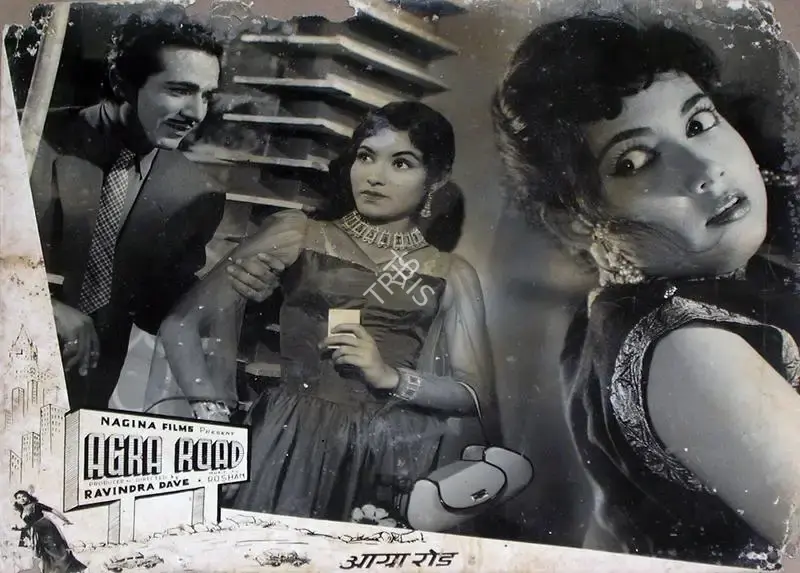 Ravindra Dave (Producer), Agra Road, 1957, Lobby Card