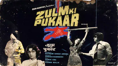 Colourlab (Art Studio), Zulm Ki Pukar, 1979, Showcard